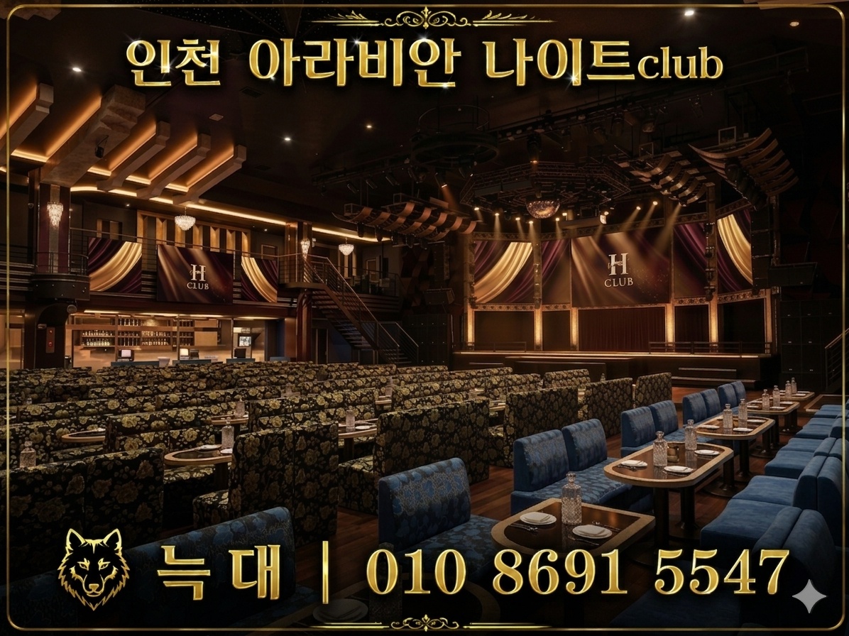 테이블 홀